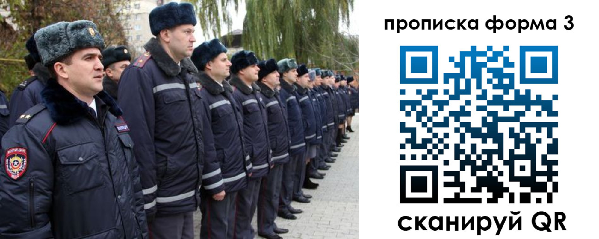 временная регистрация поиск в Михайловске